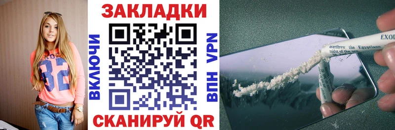 Виды наркоты Хвалынск ГАШ  СОЛЬ  Мефедрон  Галлюциногенные грибы  Каннабис 