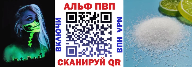 А ПВП СК КРИС  Хвалынск 