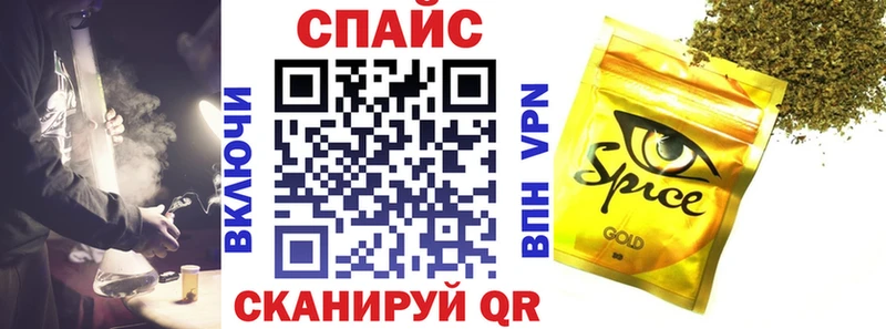 Бутират оксибутират  наркота  мориарти наркотические препараты  Хвалынск 