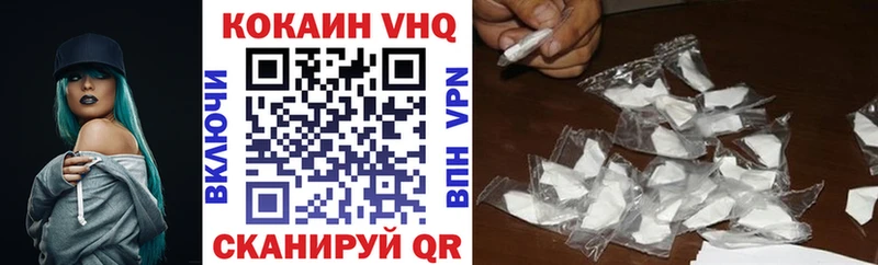 Cocaine FishScale Хвалынск