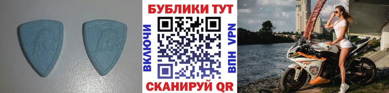 Ecstasy TESLA Хвалынск