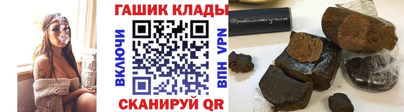 купить  сайты  Хвалынск  ГАШИШ Cannabis 