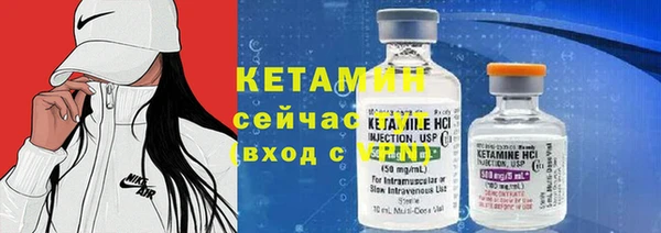 первитин Магас