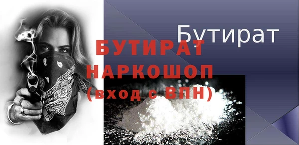 mdpv Магадан