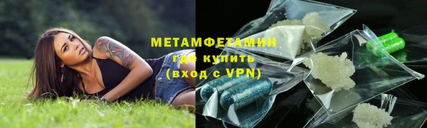 первитин Магас