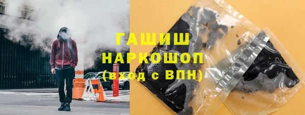 первитин Магас