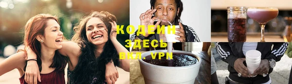 первитин Магас