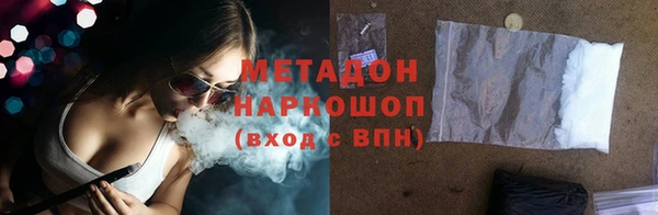 mdpv Магадан