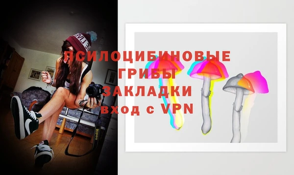 первитин Магас