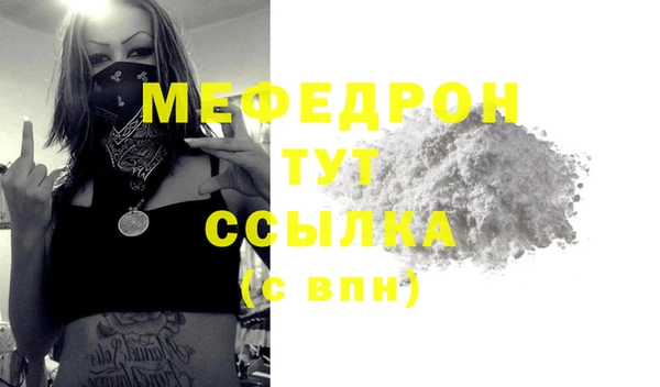 первитин Магас
