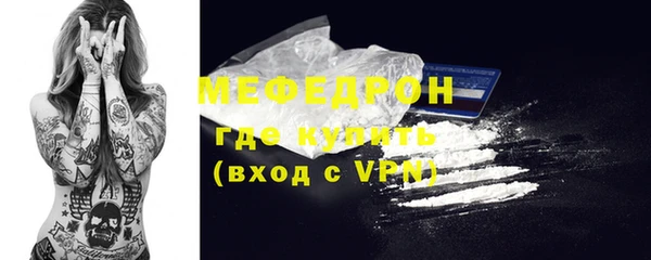 первитин Магас