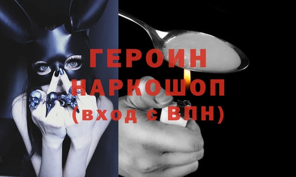 мдма Лиски