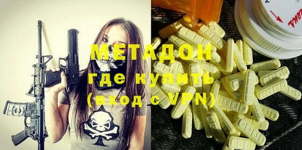 mdpv Магадан