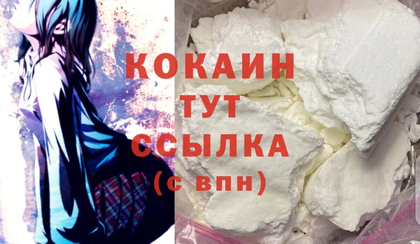 первитин Магас