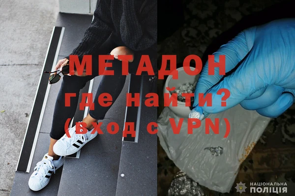 mdpv Магадан