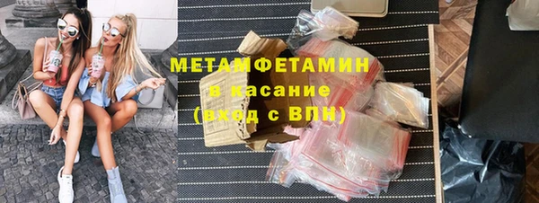 первитин Магас