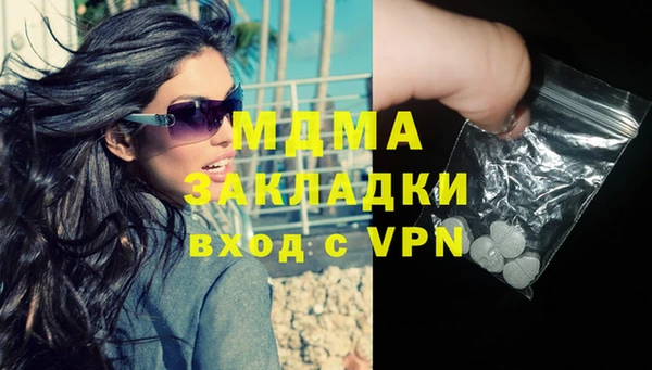 первитин Магас