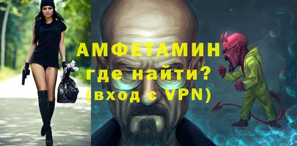 первитин Магас