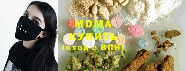 mdpv Магадан