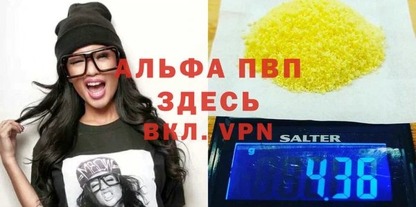 бутират Лихославль