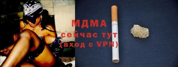 СК Майский