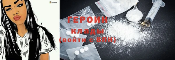 первитин Магас