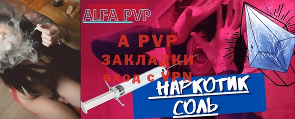 первитин Магас