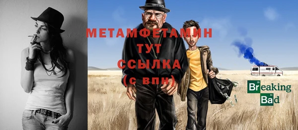 первитин Магас