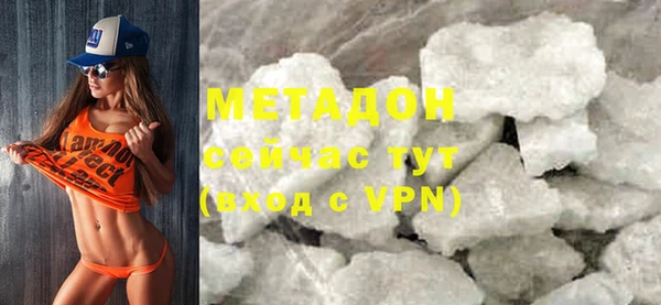 первитин Магас