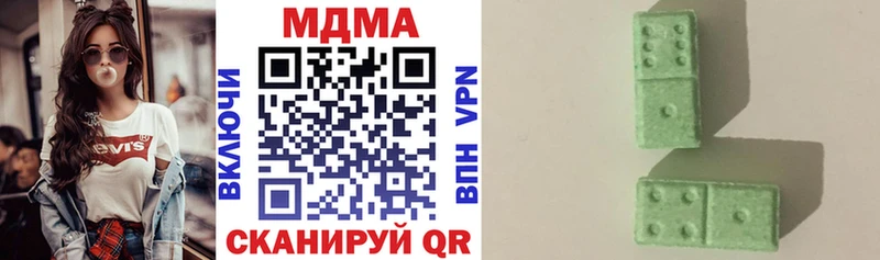 МДМА VHQ  Хвалынск 