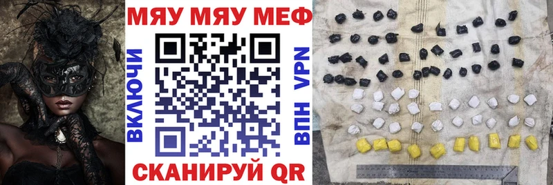 МЕФ mephedrone  МЕГА маркетплейс  Хвалынск  цена наркотик 