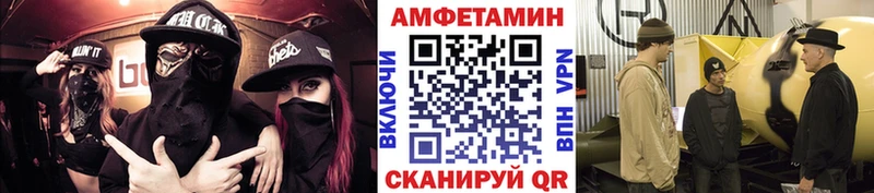 OMG tor  купить наркотики цена  Хвалынск  МЕТАМФЕТАМИН Methamphetamine 