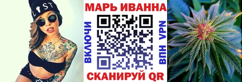 купить наркотики сайты Хвалынск Марихуана Amnesia